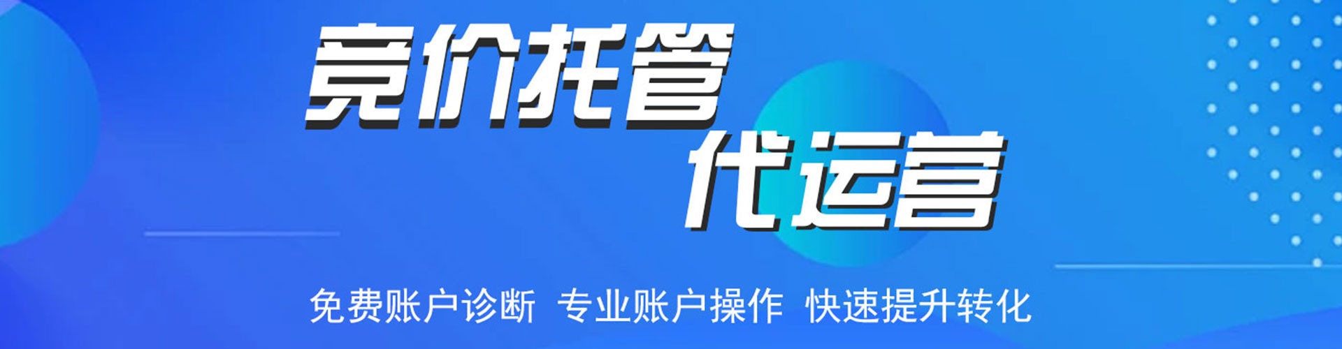 芮城百度竞价排名